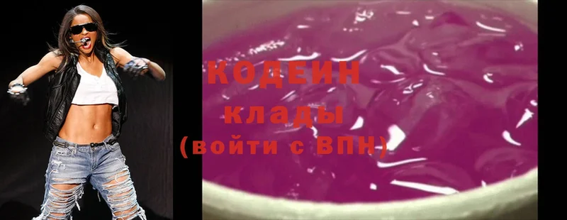 Кодеиновый сироп Lean Purple Drank  МЕГА ссылка  Подпорожье 