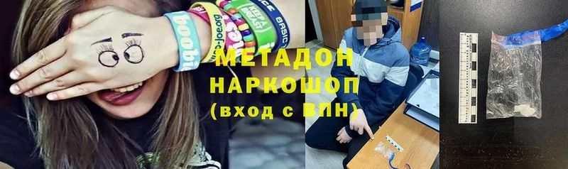 МЕТАДОН кристалл  Подпорожье 